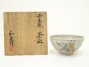 貫入唐子図茶碗（保護箱）